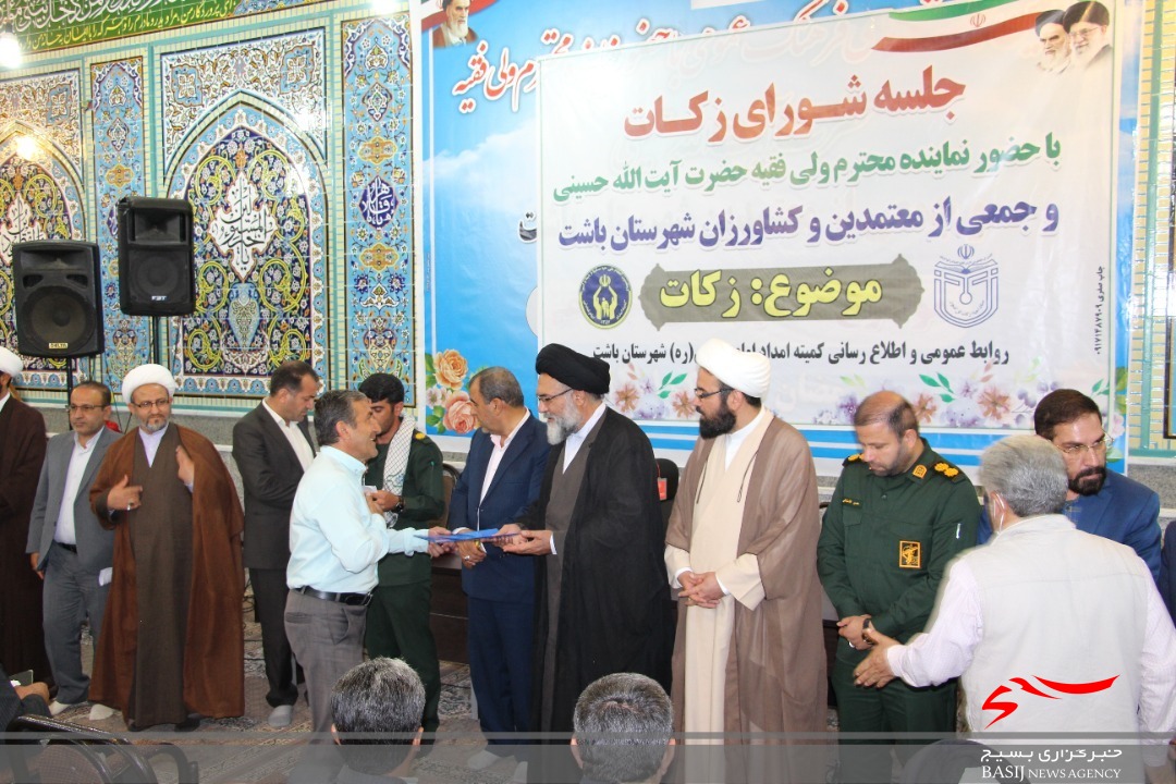 مربیان طرح جهش تولید بسیج همگام با کشاورز شهرستان باشت تجلیل شدند مربیان طرح جهش تولید بسیج همگام با کشاورز شهرستان باشت تجلیل شدند