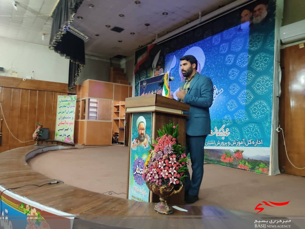 معلمان جهادی کهگیلویه و بویراحمد تجلیل شدند معلمان جهادی کهگیلویه و بویراحمد تجلیل شدند