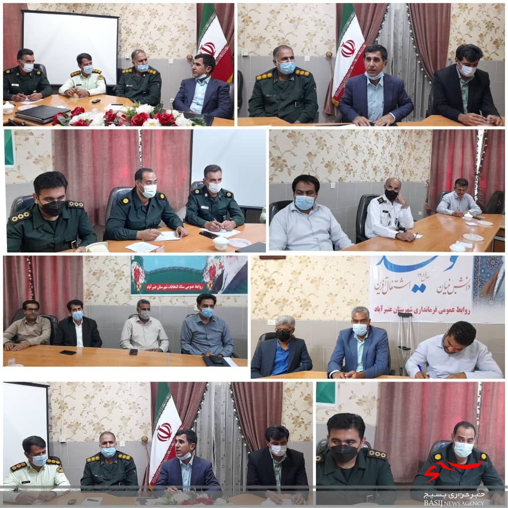 رزمایش سپاه عنبرآباد ۲۲و ۲۳ اردیبهشت ماه برگزار می گردد رزمایش سپاه عنبرآباد ۲۲و ۲۳ اردیبهشت ماه برگزار می گردد