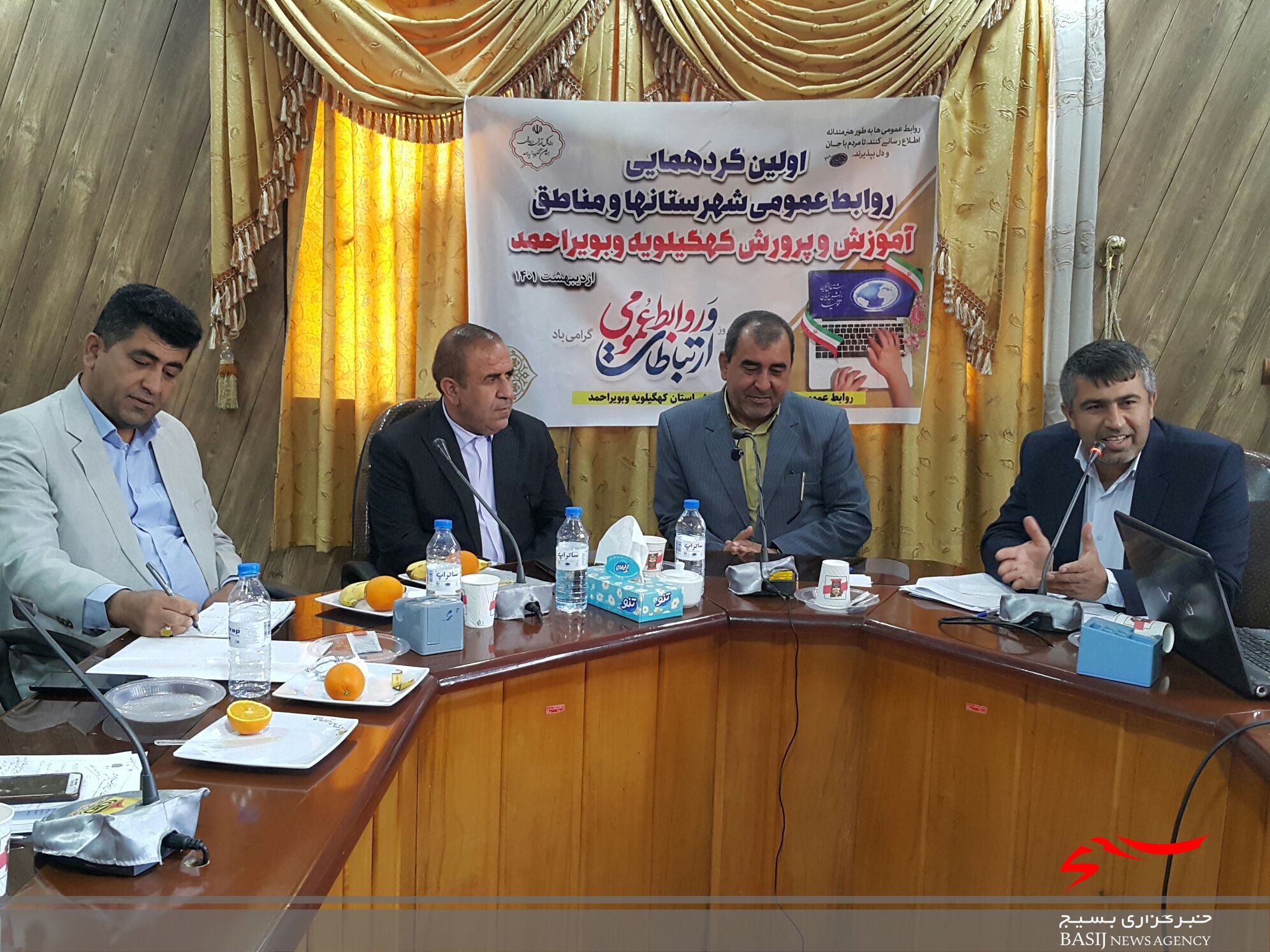 تجلیل از روابط عمومی های مناطق مختلف آموزش و پرورش کهگیلویه و بویراحمد