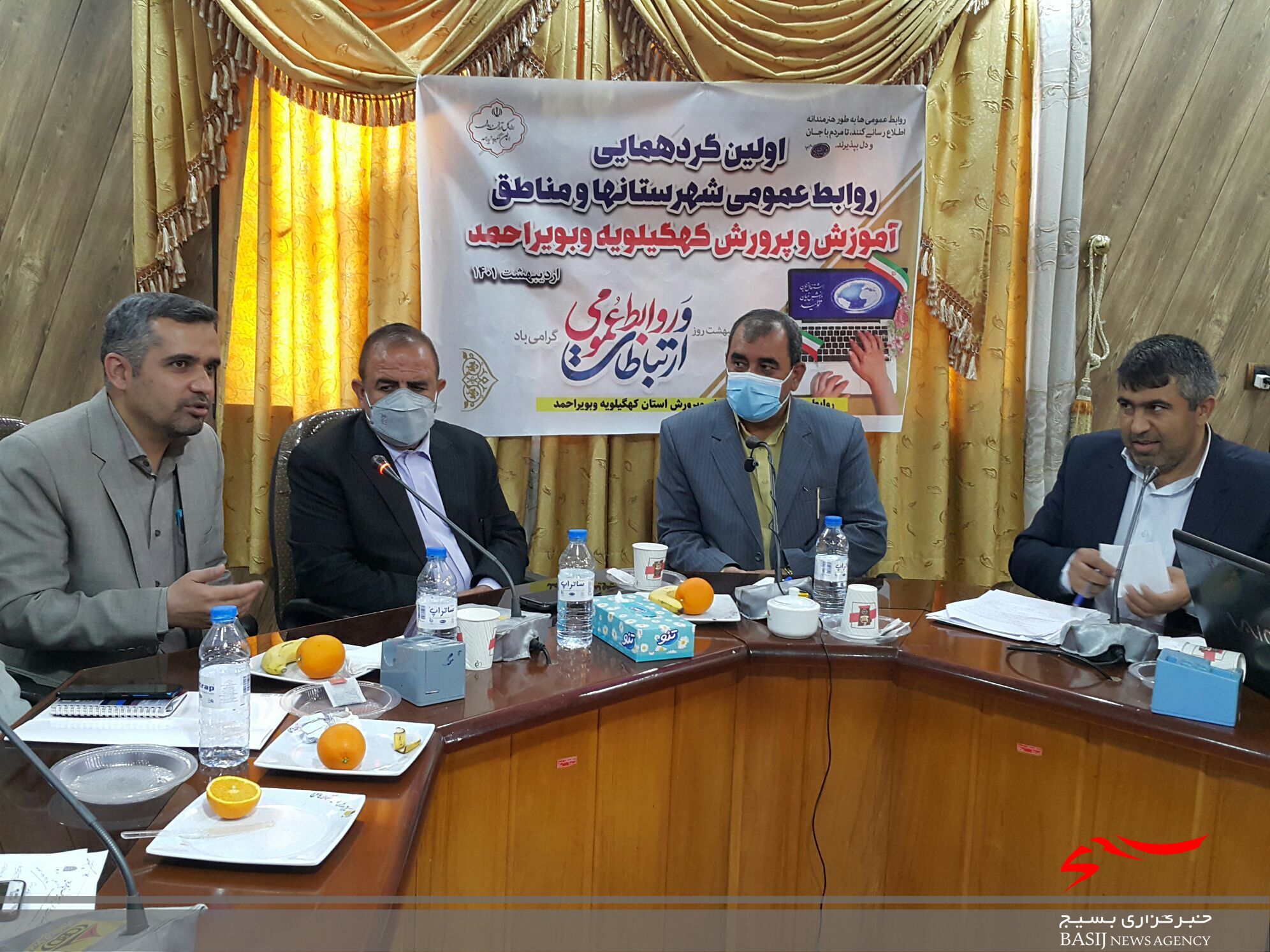 تجلیل از روابط عمومی های مناطق مختلف آموزش و پرورش کهگیلویه و بویراحمد