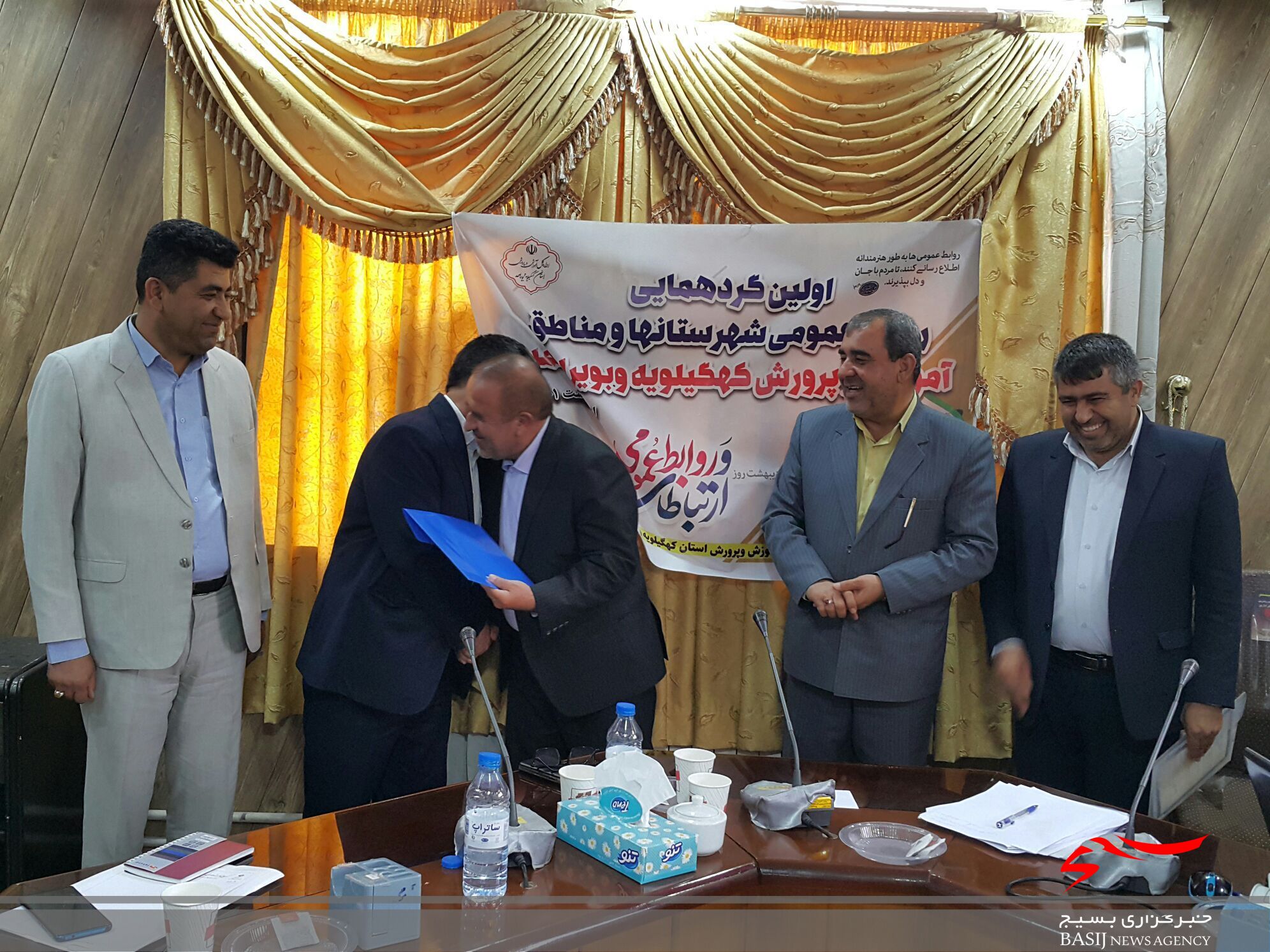 تجلیل از روابط عمومی های مناطق مختلف آموزش و پرورش کهگیلویه و بویراحمد
