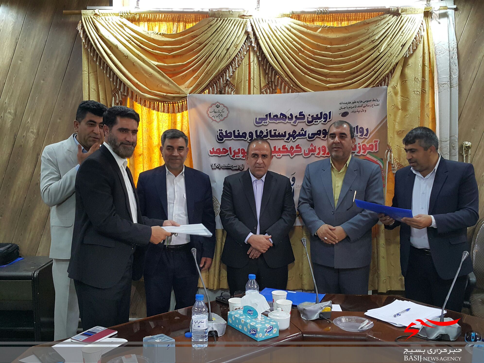 تجلیل از روابط عمومی های مناطق مختلف آموزش و پرورش کهگیلویه و بویراحمد