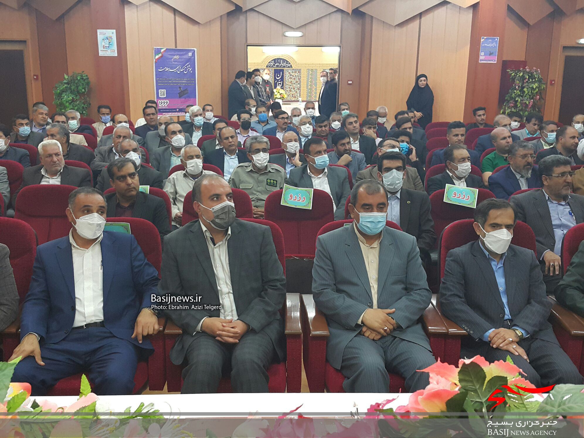 مراسم تکریم و معارفه مدیران بیمه سلامت کهگیلویه و بویراحمد مراسم تکریم و معارفه مدیران بیمه سلامت کهگیلویه و بویراحمد