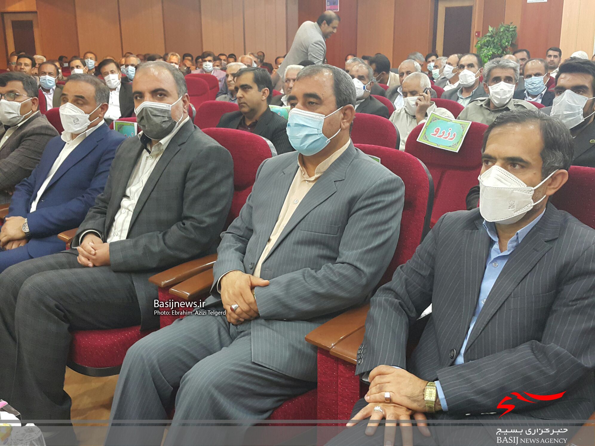 مراسم تکریم و معارفه مدیران بیمه سلامت کهگیلویه و بویراحمد مراسم تکریم و معارفه مدیران بیمه سلامت کهگیلویه و بویراحمد