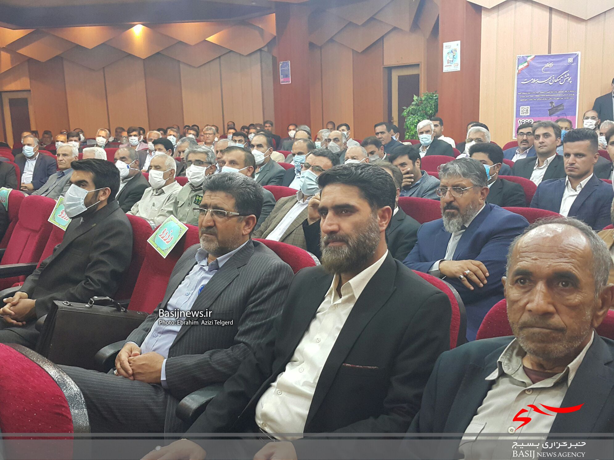مراسم تکریم و معارفه مدیران بیمه سلامت کهگیلویه و بویراحمد مراسم تکریم و معارفه مدیران بیمه سلامت کهگیلویه و بویراحمد