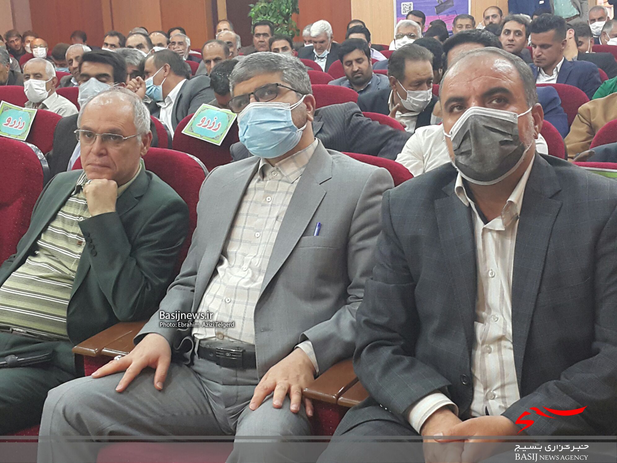 مراسم تکریم و معارفه مدیران بیمه سلامت کهگیلویه و بویراحمد مراسم تکریم و معارفه مدیران بیمه سلامت کهگیلویه و بویراحمد