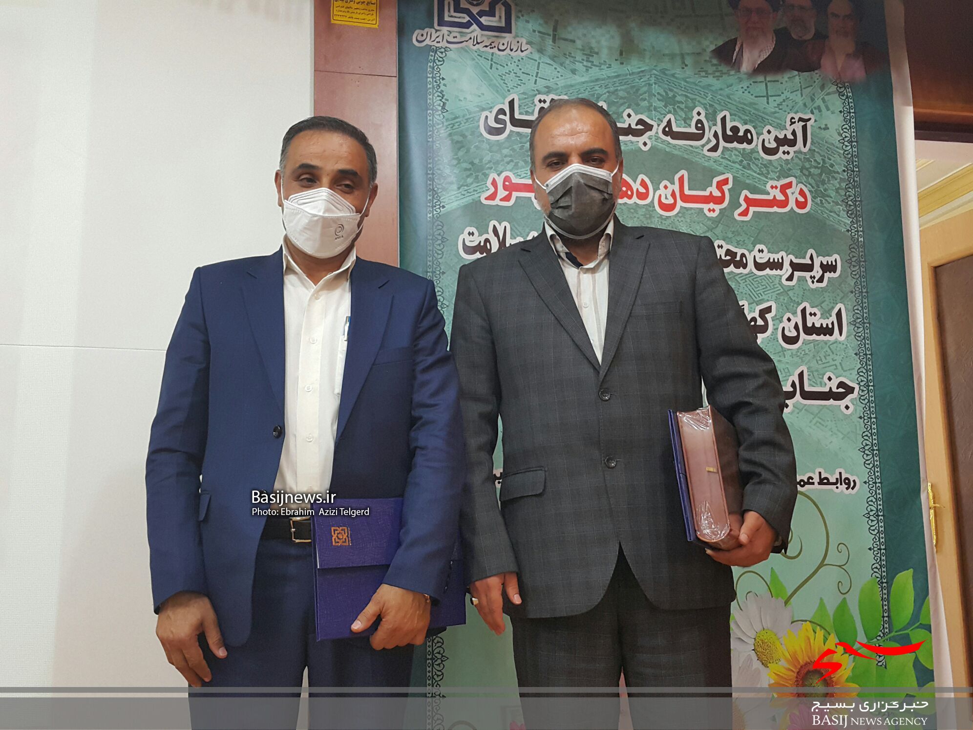 مراسم تکریم و معارفه مدیران بیمه سلامت کهگیلویه و بویراحمد مراسم تکریم و معارفه مدیران بیمه سلامت کهگیلویه و بویراحمد