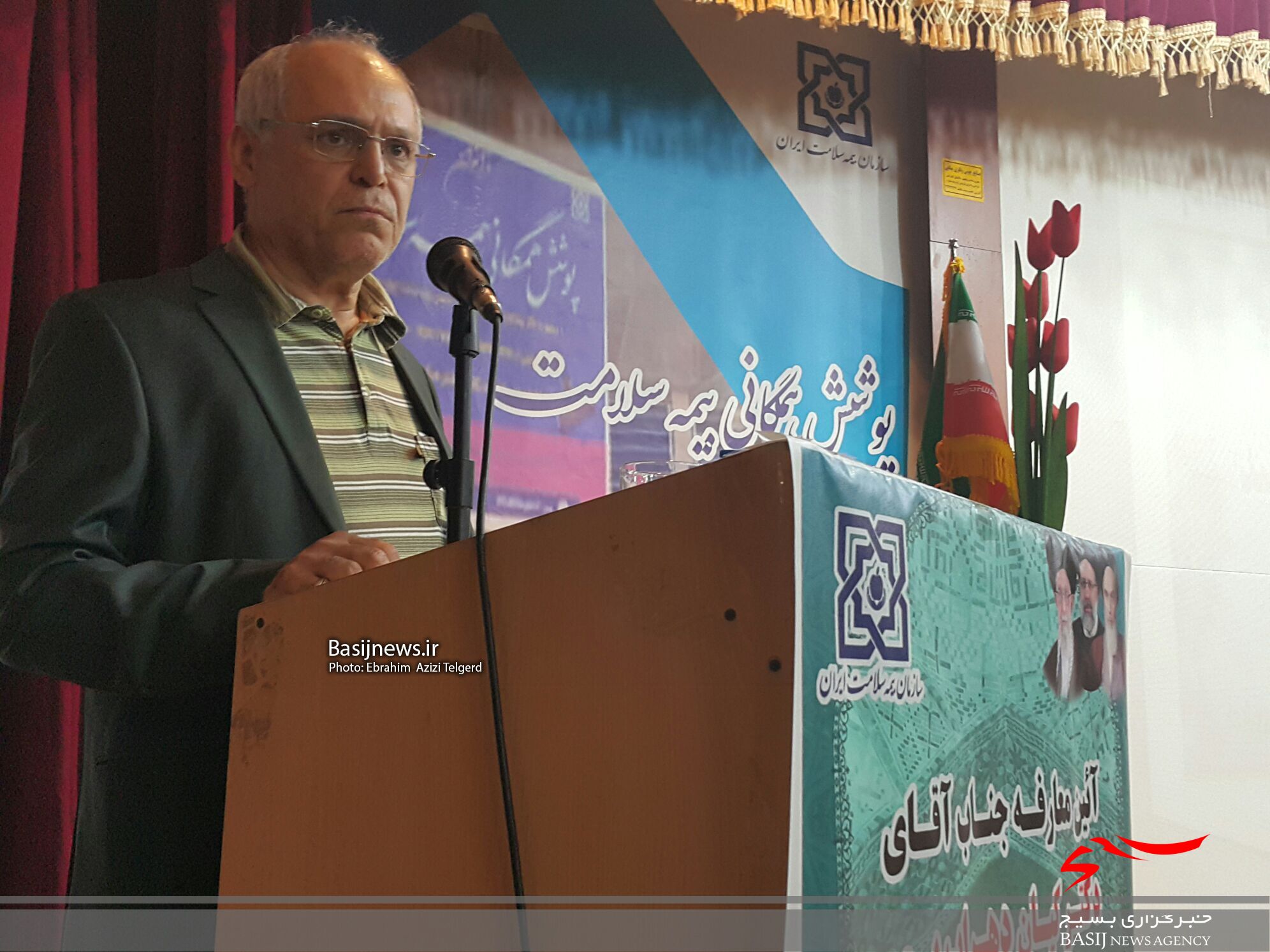 مراسم تکریم و معارفه مدیران کل بیمه سلامت کهگیلویه و بویراحمد مراسم تکریم و معارفه مدیران کل بیمه سلامت کهگیلویه و بویراحمد
