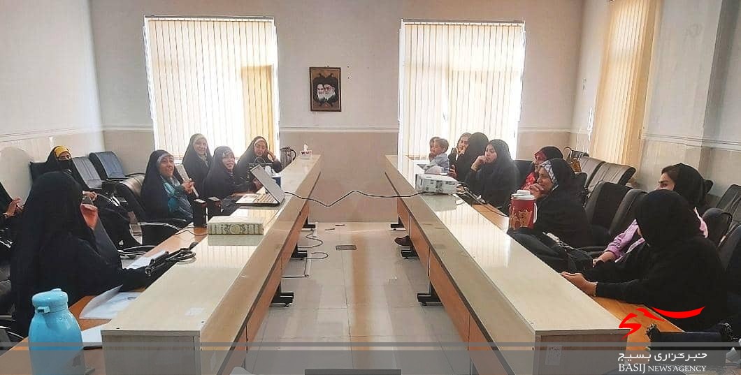 برگزاری اولین نشست گروه جهادی شهید عنبری خواهران بسیج صنعتی سپاه فتح