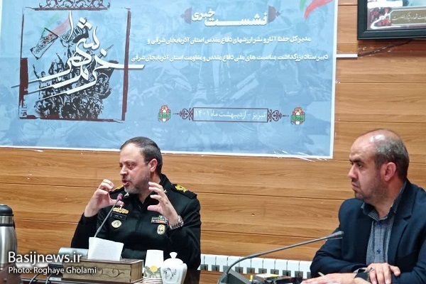 برنامه های گرامیداشت سوم خرداد در آذربایجان شرقی اعلام شد برنامه های گرامیداشت سوم خرداد در آذربایجان شرقی اعلام شد