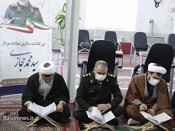 برگزاری محفل انس با قرآن کریم نیروهای مسلح بمناسبت شب قدر