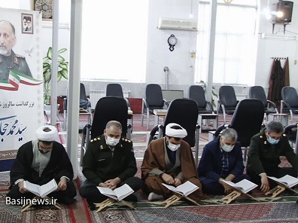 برگزاری محفل انس با قرآن کریم نیروهای مسلح بمناسبت شب قدر