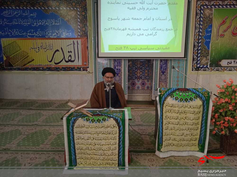 دیدار نماینده ولی فقیه در استان با فرمانده و رزمندگان تیپ ۴۸ فتح دیدار نماینده ولی فقیه در استان با فرمانده و رزمندگان تیپ ۴۸ فتح