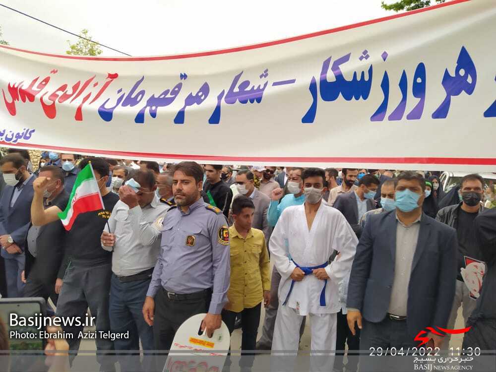 راهپیمایی باشکوه روز قدس در یاسوج