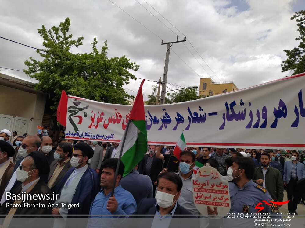 راهپیمایی باشکوه روز قدس در یاسوج