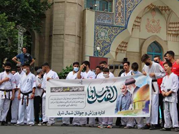 حضور جامعه ورزش در راهپیمایی روز قدس+عکس حضور جامعه ورزش در راهپیمایی روز قدس+عکس