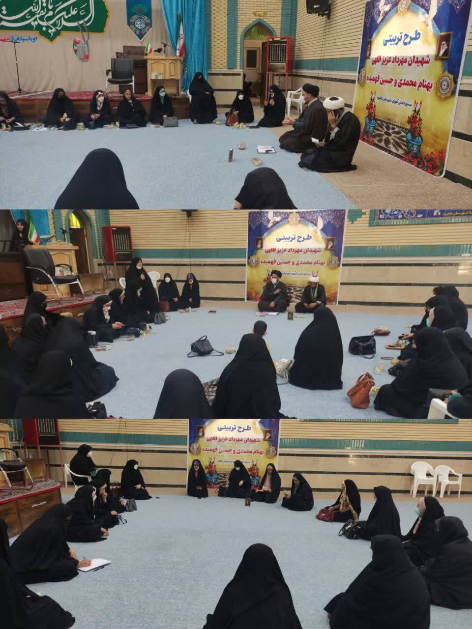 برگزاری گردهمایی مجمع مربیان تربیتی بسیج دانش آموزی حوزه کوثر شاهرود+ عکس برگزاری گردهمایی مجمع مربیان تربیتی بسیج دانش آموزی حوزه کوثر شاهرود+ عکس