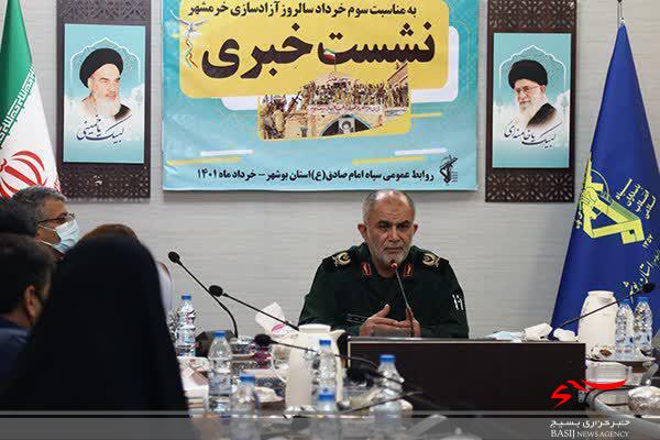 برگزاری ۲۸۴ برنامه به مناسبت سوم خرداد در استان بوشهر برگزاری ۲۸۴ برنامه به مناسبت سوم خرداد در استان بوشهر