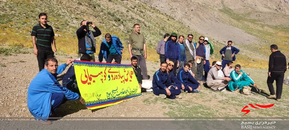 همایش پیاده روی و کوهپیمای کارکنان ناحیه مقاومت بسیج یاسوج
