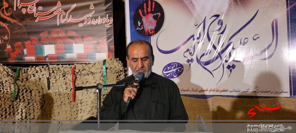 مراسم گرامی‌داشت ارتحال امام خمینی (ره)، قیام ۱۵ خرداد و یادواره دو شهید گمنام در شهرستان چرام