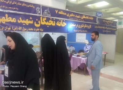 بازدید از نمایشگاه دانش بنیان و اشتغال آفرین