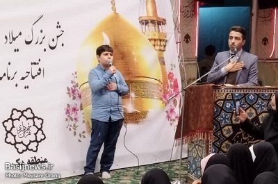 برگزاری جشن ولادت حضرت معصومه (س) و روز دختر