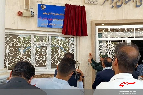 برگزاری مراسم معارفه فرمانده پایگاه شهید هندیزاده تأمین اجتماعی برگزاری مراسم معارفه فرمانده پایگاه شهید هندیزاده تأمین اجتماعی