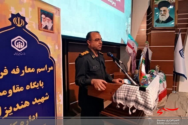 برگزاری مراسم معارفه فرمانده پایگاه شهید هندیزاده تأمین اجتماعی برگزاری مراسم معارفه فرمانده پایگاه شهید هندیزاده تأمین اجتماعی