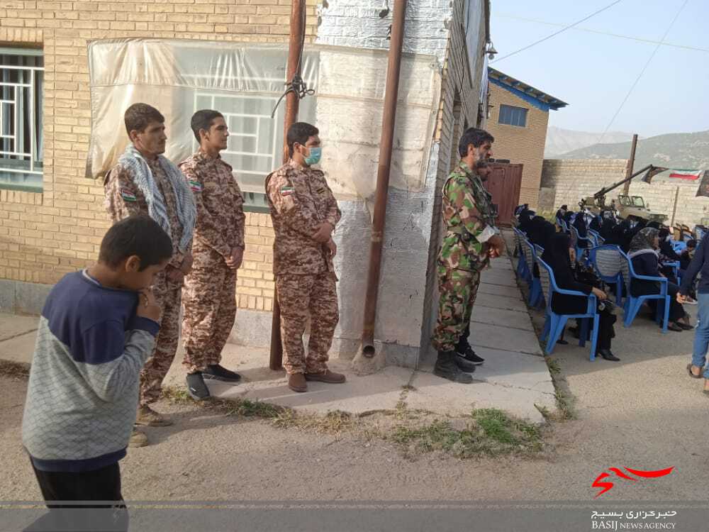 برگزاری یادواره شهدای سررود جنوبی در روستای تلخسرو یاسوج