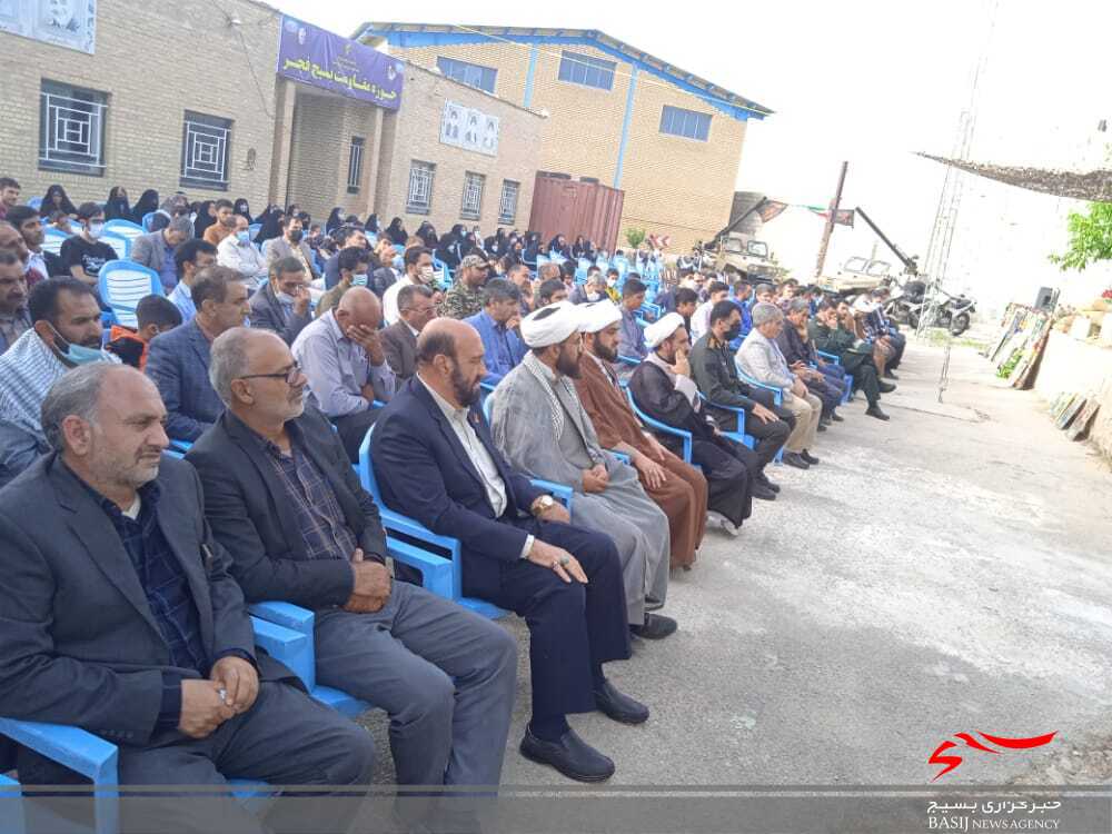 برگزاری یادواره شهدای سررود جنوبی در روستای تلخسرو یاسوج