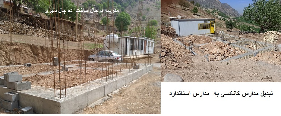 تغییر و تحولات اساسی در آموزش و پرورش مارگون/ از برگزاری حضوری ۹۸  درصدی مدارس در شرایط کرونایی تا شناسایی بازماندگان از تحصیل/ نیاز آموزش و پرورش مارگون به سه مدرسه ۱۲ کلاسه
