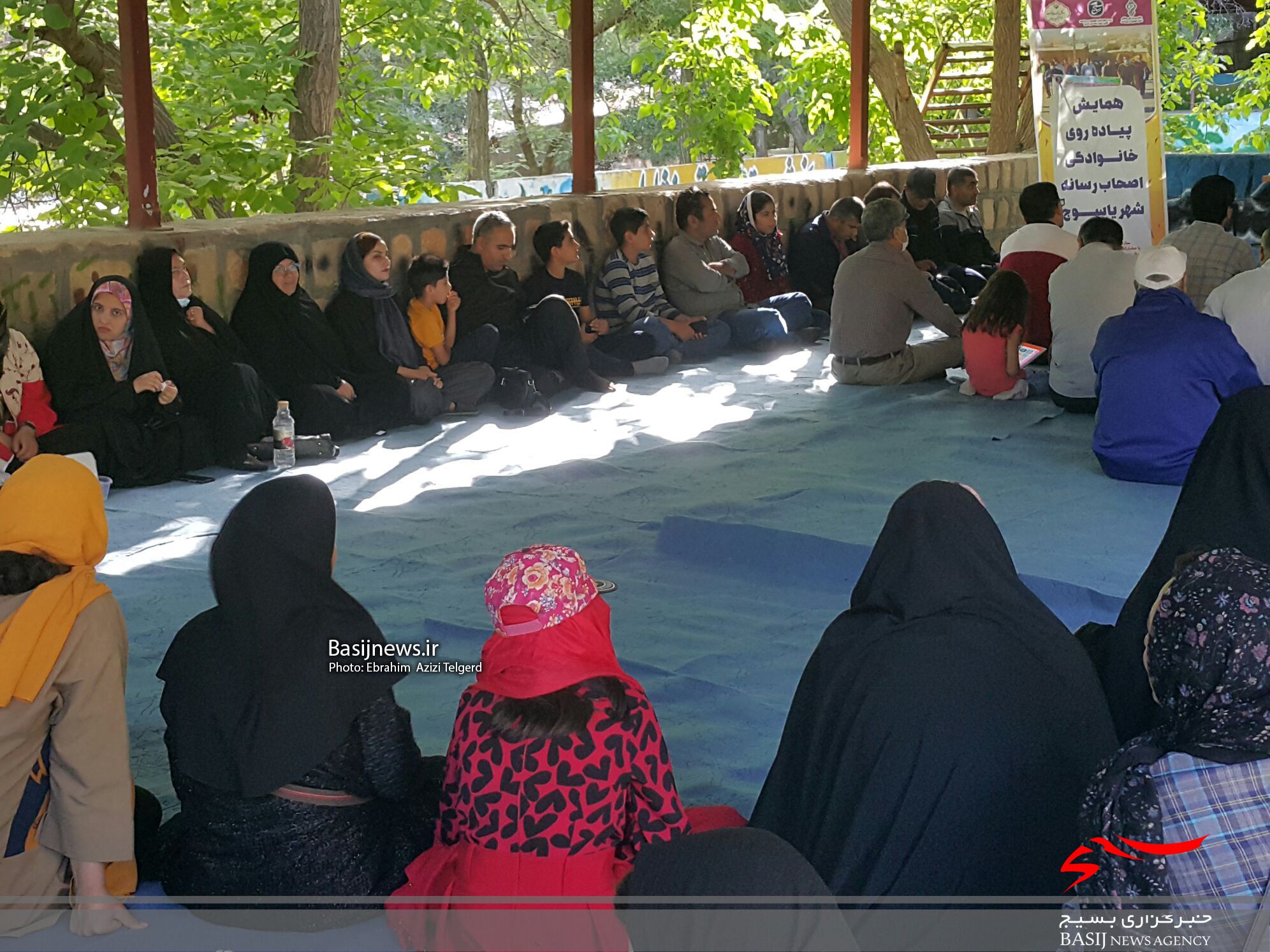 همایش پیاده روی خانوادگی خبرنگاران و اصحاب رسانه در یاسوج همایش پیاده روی خانوادگی خبرنگاران و اصحاب رسانه در یاسوج