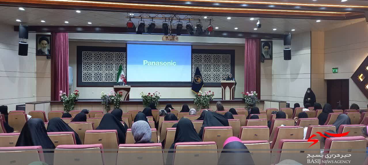 همایش دختران آفتاب در قم برگزار شد