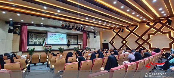 همایش دختران آفتاب در قم برگزار شد