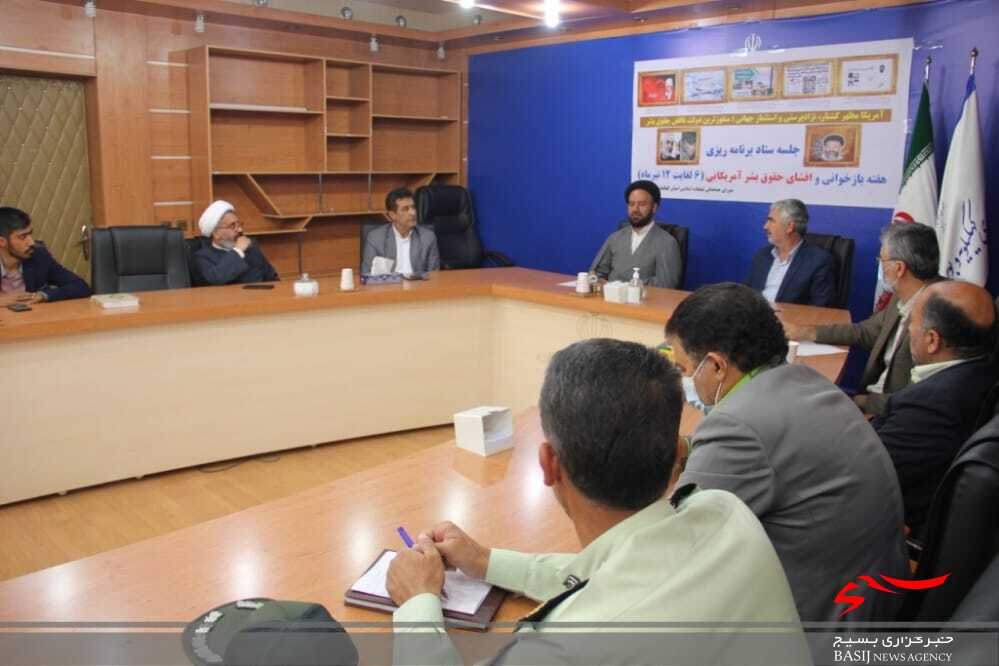 هفته بازخوانی و افشای حقوق بشر آمریکایی فرصت مغتنمی برای تبیین جنایات آمریکا است
