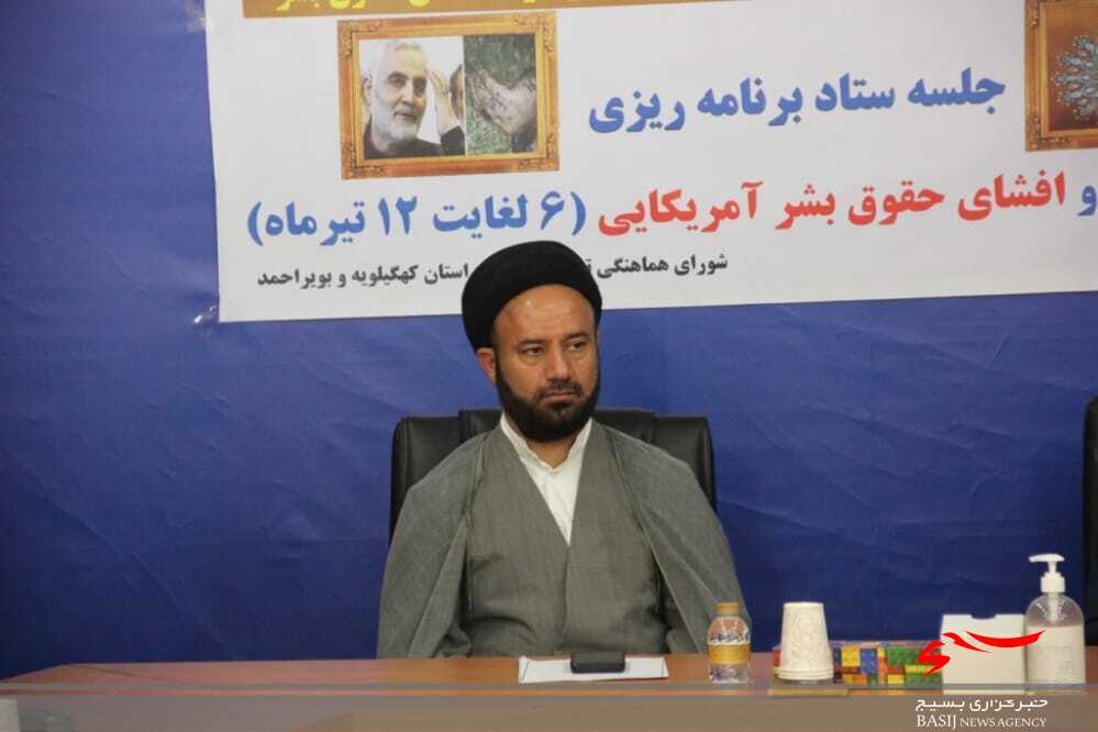 هفته بازخوانی و افشای حقوق بشر آمریکایی فرصت مغتنمی برای تبیین جنایات آمریکا است