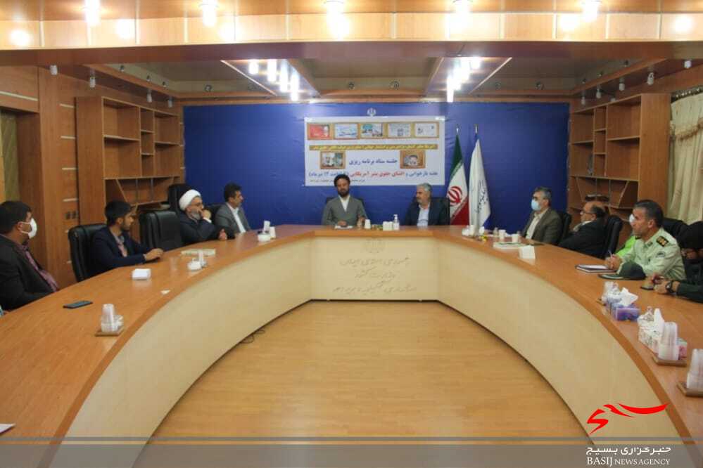 هفته بازخوانی و افشای حقوق بشر آمریکایی فرصت مغتنمی برای تبیین جنایات آمریکا است