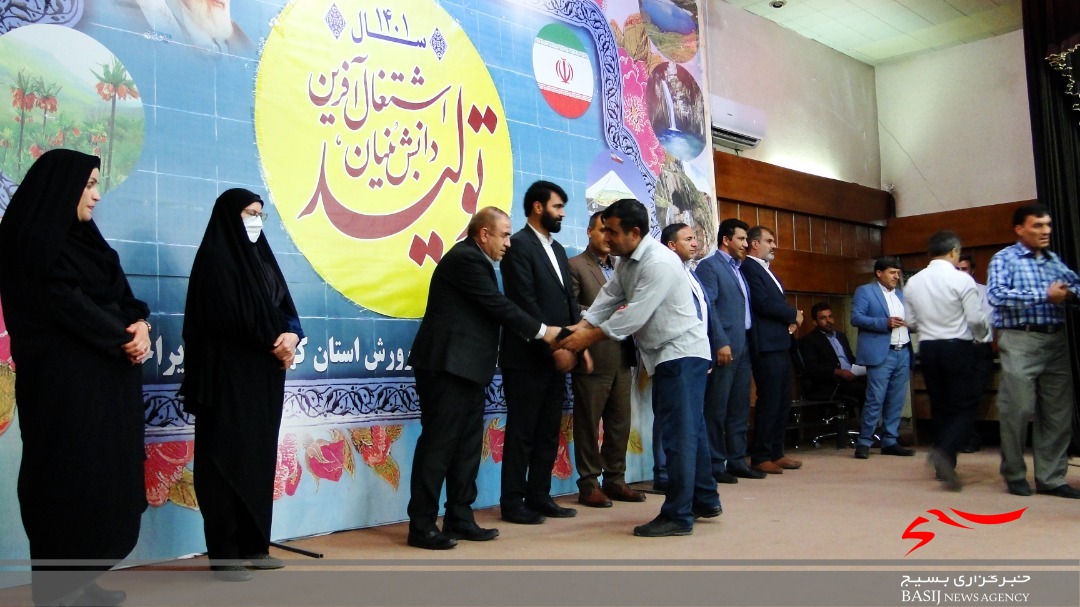 تجلیل از خدمتگزاران و رانندگان حوزه اداری آموزش وپرورش کهگیلویه وبویراحمد