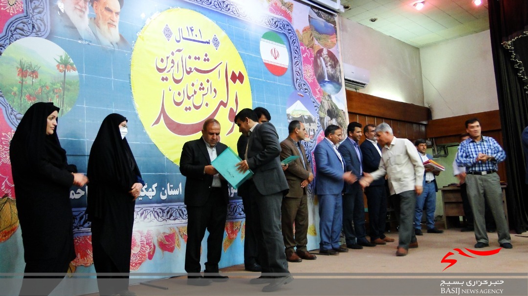 تجلیل از خدمتگزاران و رانندگان حوزه اداری آموزش وپرورش کهگیلویه وبویراحمد