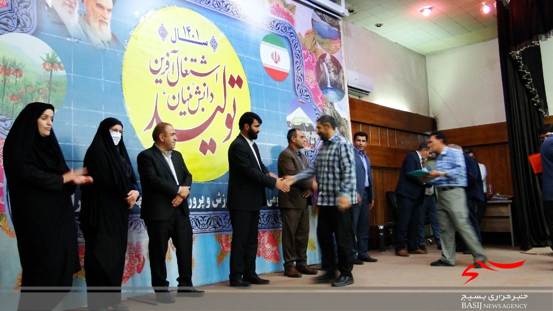 تجلیل از خدمتگزاران و رانندگان حوزه اداری آموزش وپرورش کهگیلویه وبویراحمد