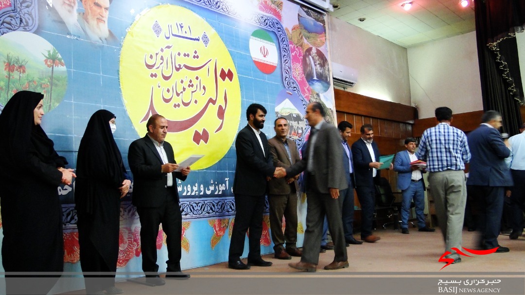 تجلیل از خدمتگزاران و رانندگان حوزه اداری آموزش وپرورش کهگیلویه وبویراحمد