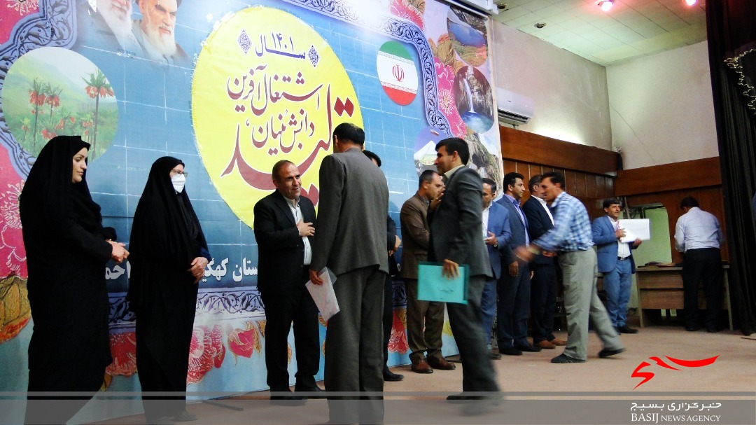 تجلیل از خدمتگزاران و رانندگان حوزه اداری آموزش وپرورش کهگیلویه وبویراحمد