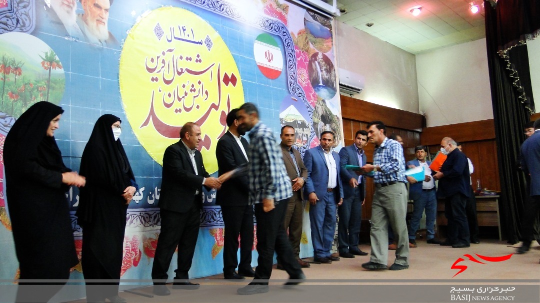تجلیل از خدمتگزاران و رانندگان حوزه اداری آموزش وپرورش کهگیلویه وبویراحمد