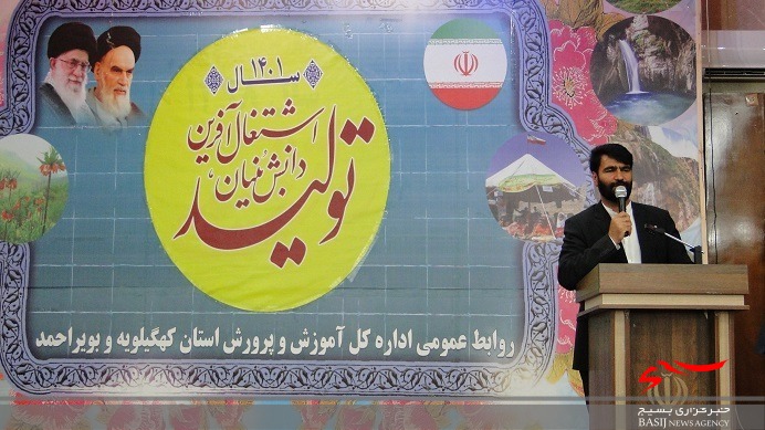 تجلیل از خدمتگزاران و رانندگان حوزه اداری آموزش وپرورش کهگیلویه وبویراحمد تجلیل از خدمتگزاران و رانندگان حوزه اداری آموزش وپرورش کهگیلویه وبویراحمد