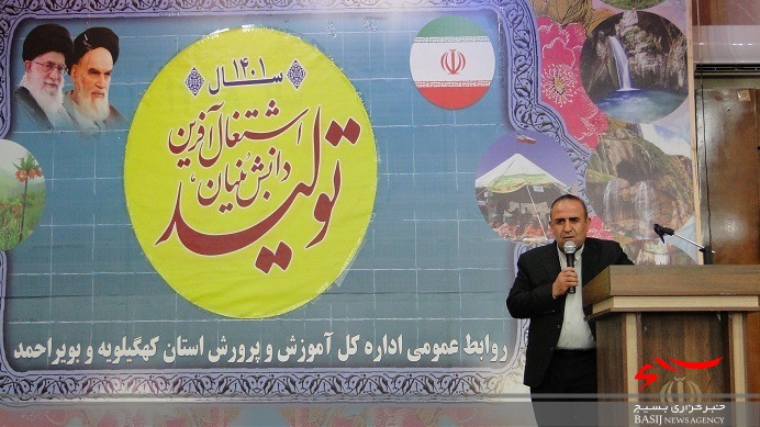 تجلیل از خدمتگزاران و رانندگان حوزه اداری آموزش وپرورش کهگیلویه وبویراحمد