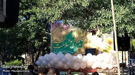 برگزاری مراسم جشن ولادت امام رضا (ع) در بوستان شهدای ۱۷ شهریور