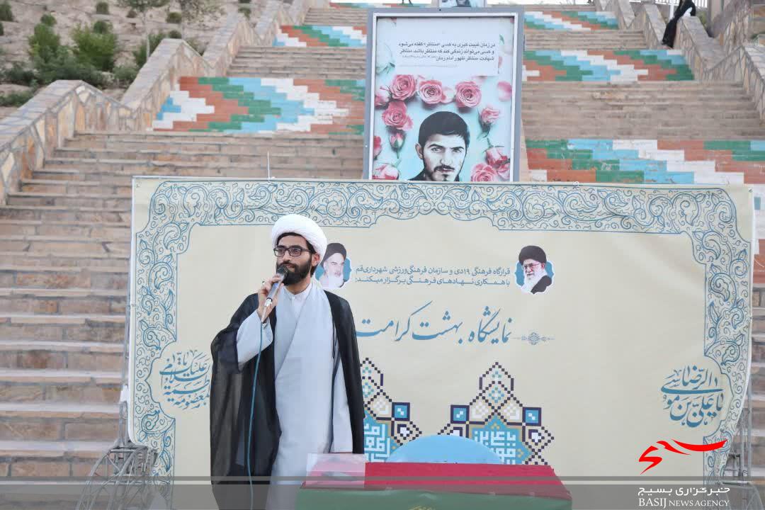 نمایشگاه «بهشت کرامت» به کار خود پایان داد نمایشگاه «بهشت کرامت» به کار خود پایان داد