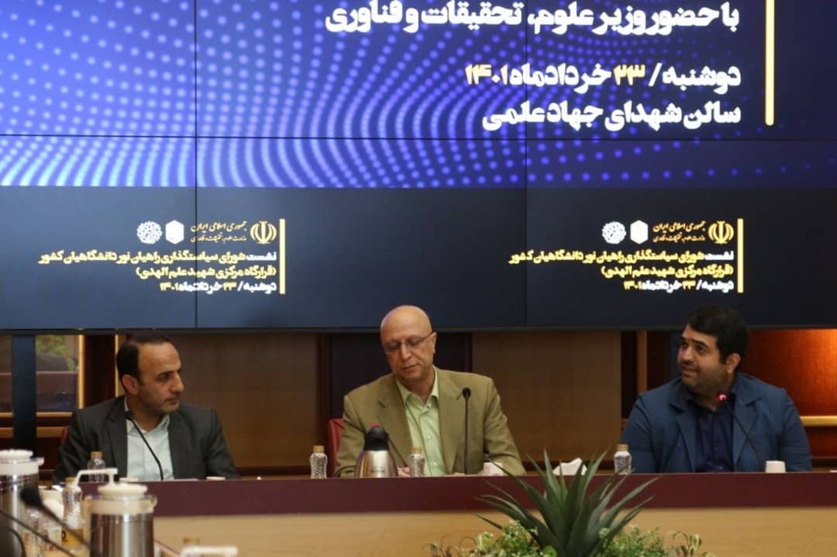 رونمایی از کتاب ۹ جلدی نقشه راه مهندسی سازمان بسیج دانشجویی