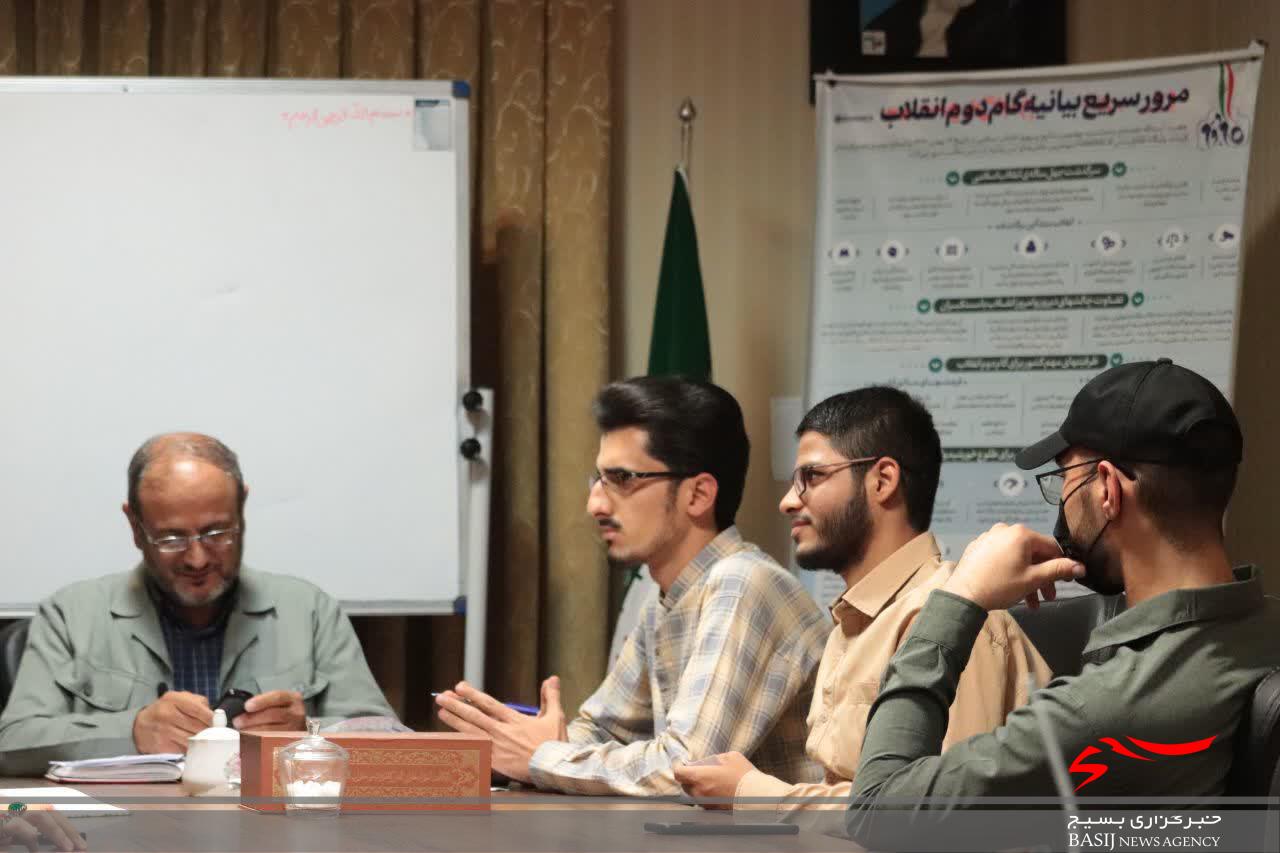 شورای هسته بین&zwnj;الملل بسیج دانشجویی دانشگاه قم برگزار شد